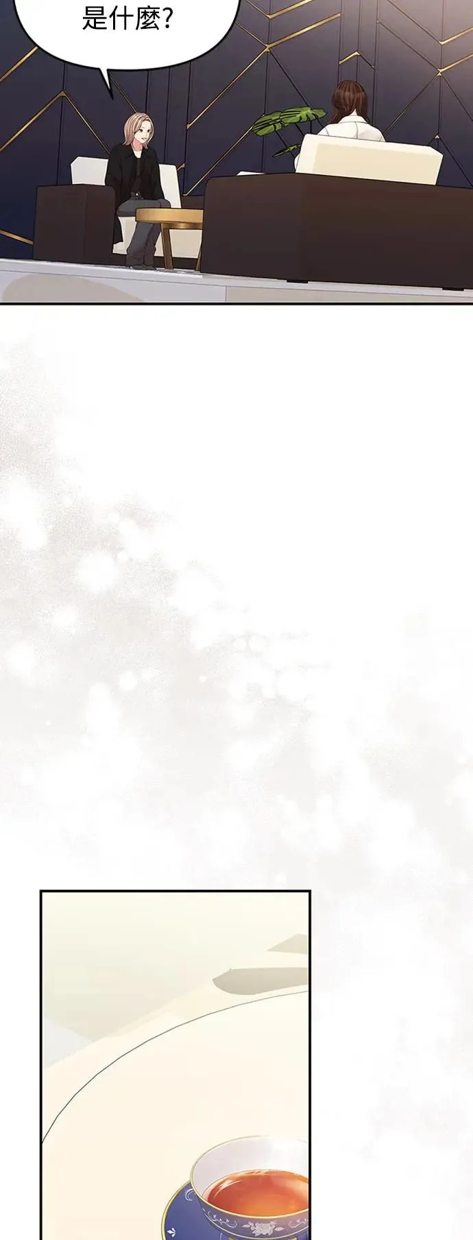 第126话 第27页