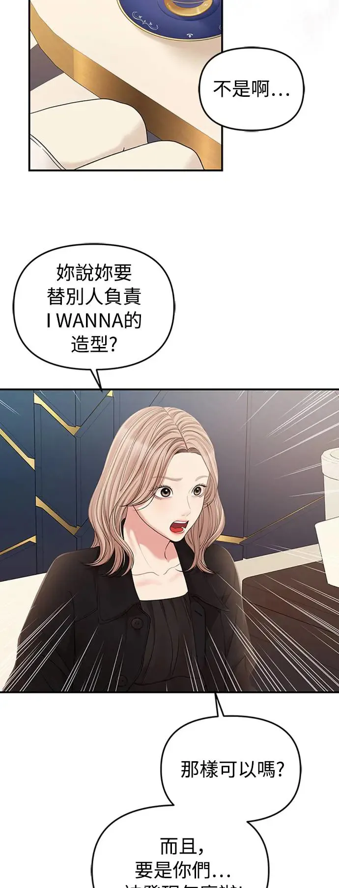 第126话 第28页