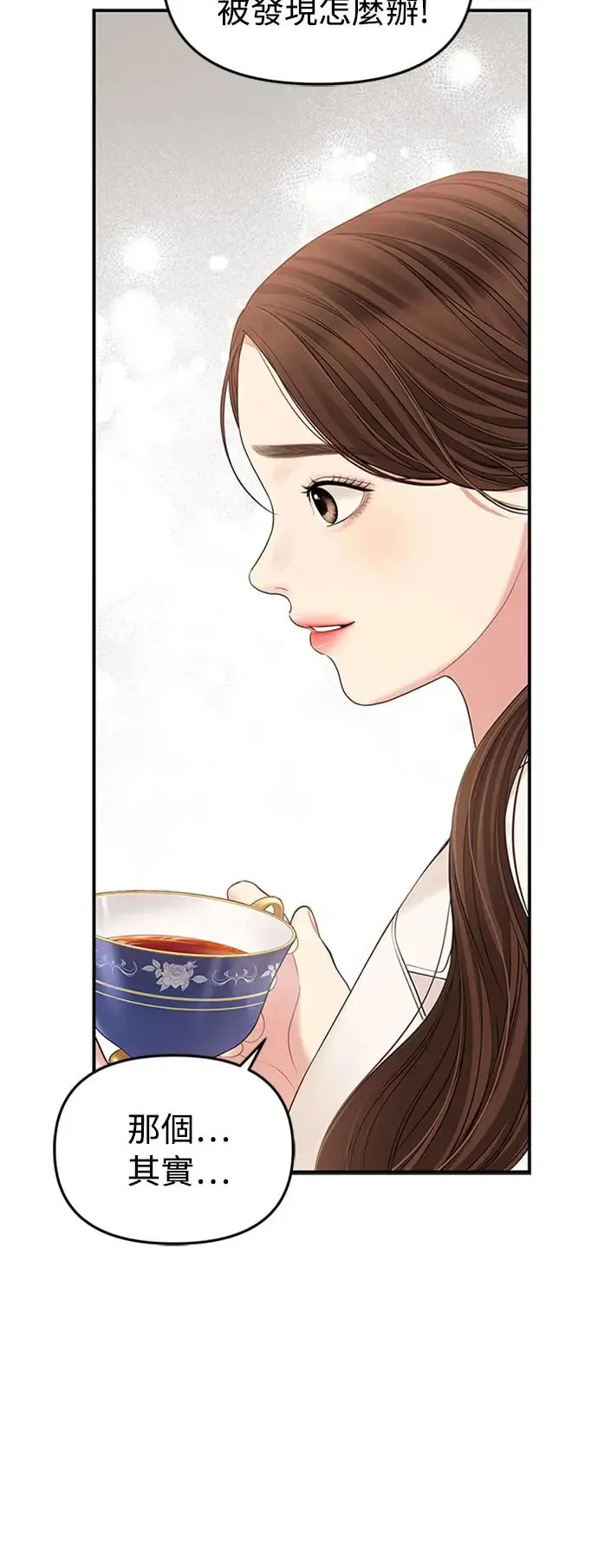 第126话 第29页