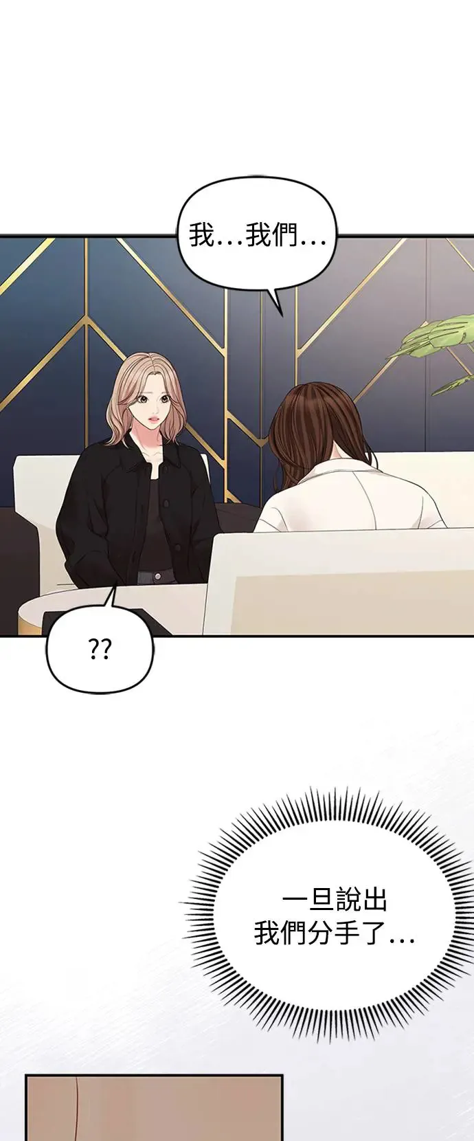 第126话 第30页