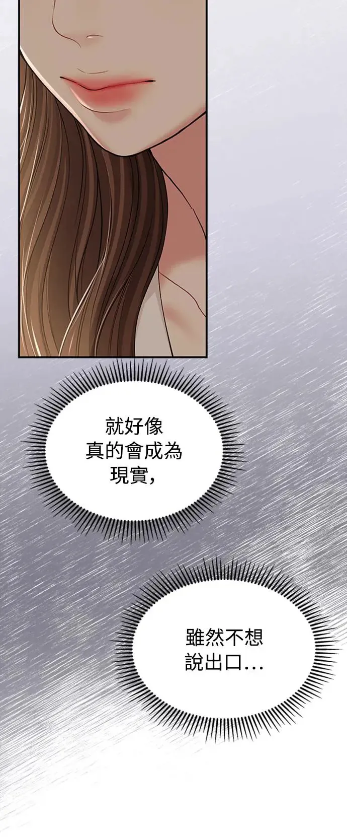 第126话 第31页