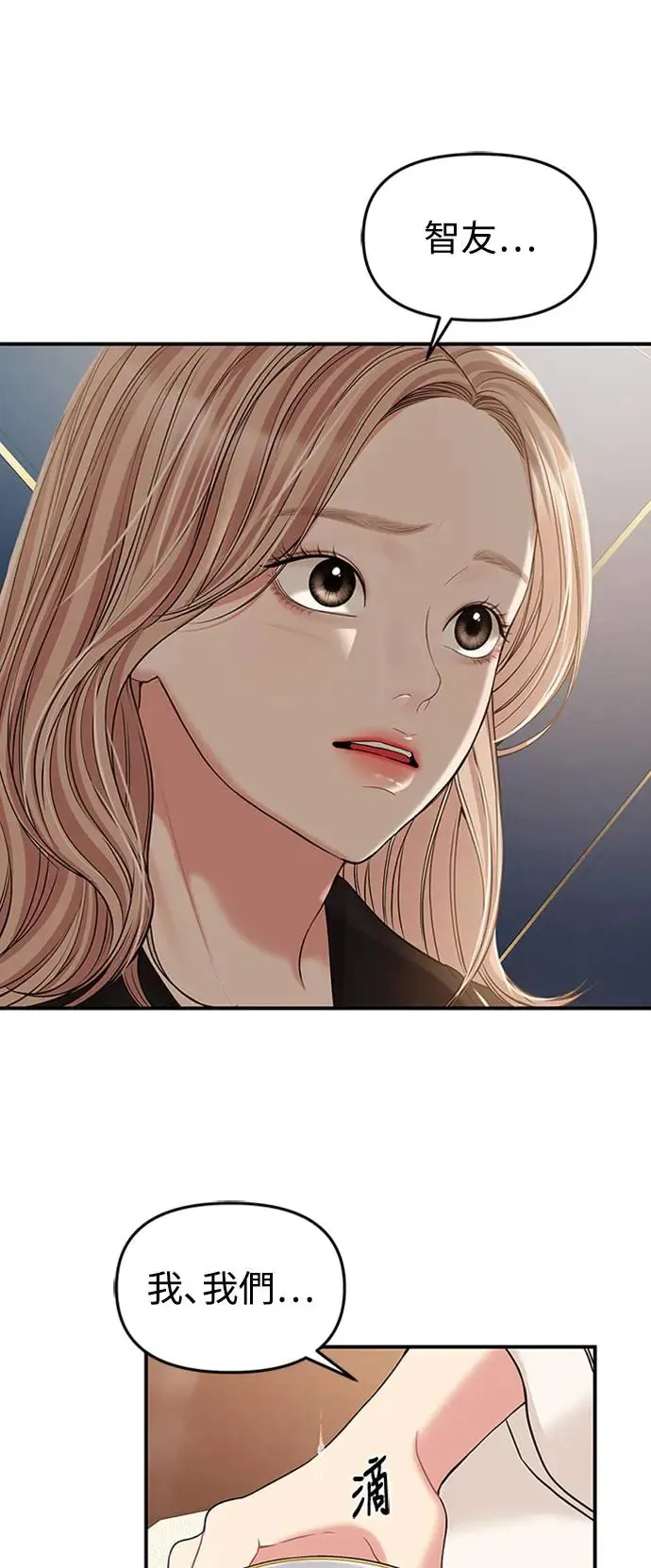第126话 第32页