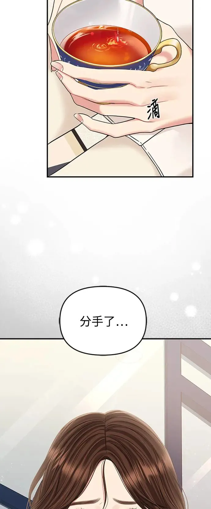 第126话 第33页