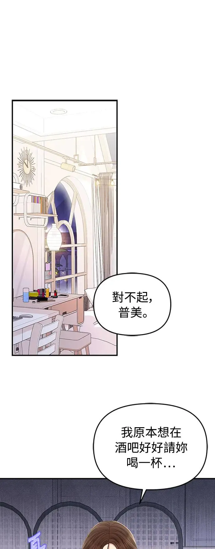 第126话 第35页