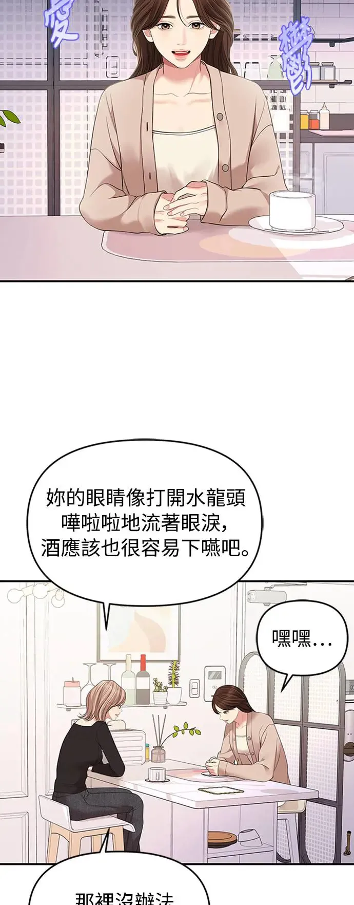 第126话 第36页