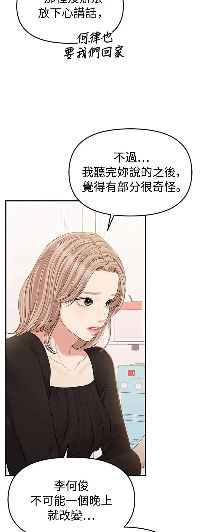 第126话 第37页