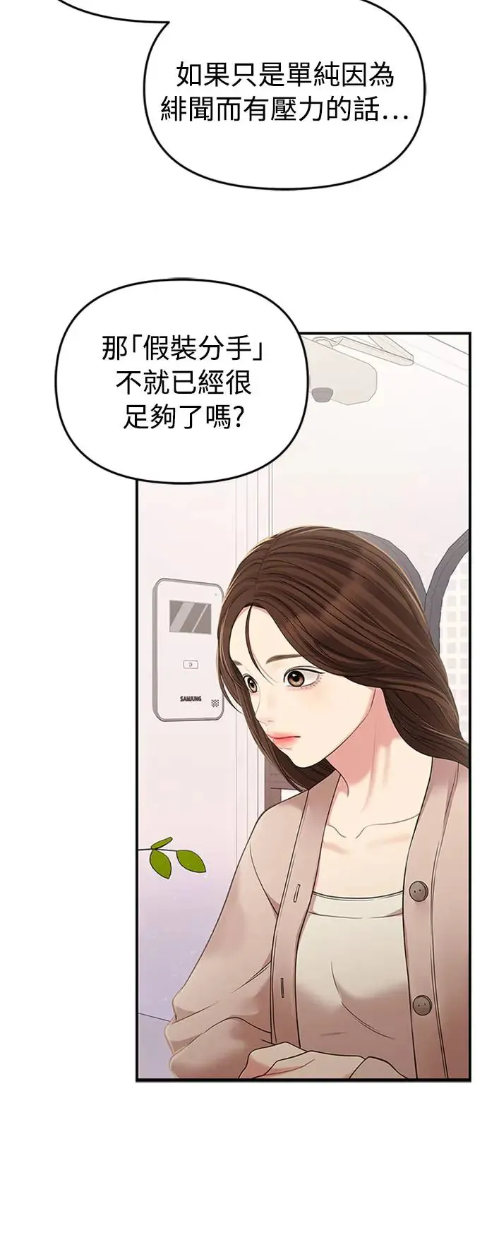 第126话 第38页