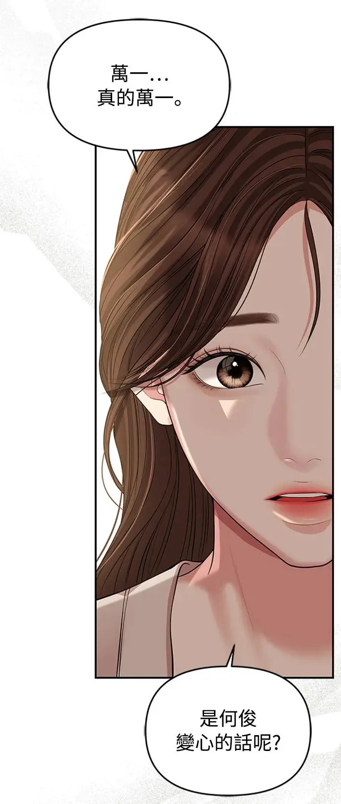 第126话 第40页