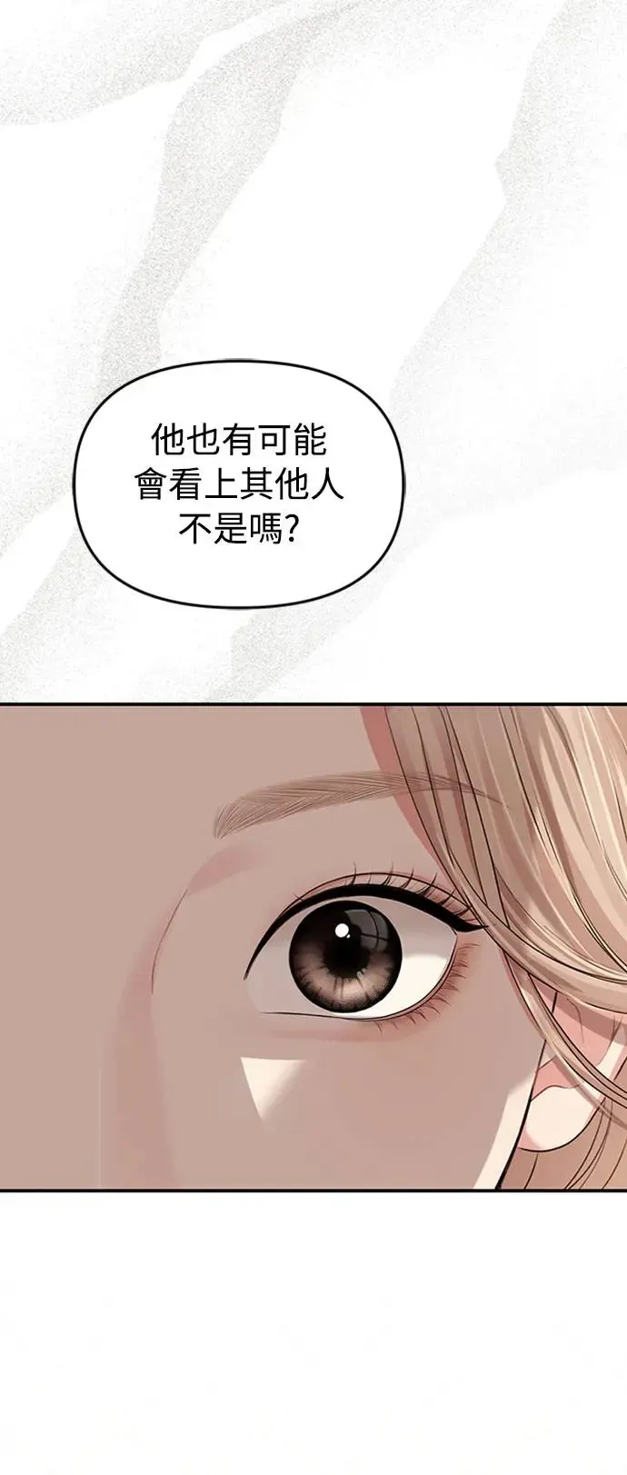 第126话 第41页