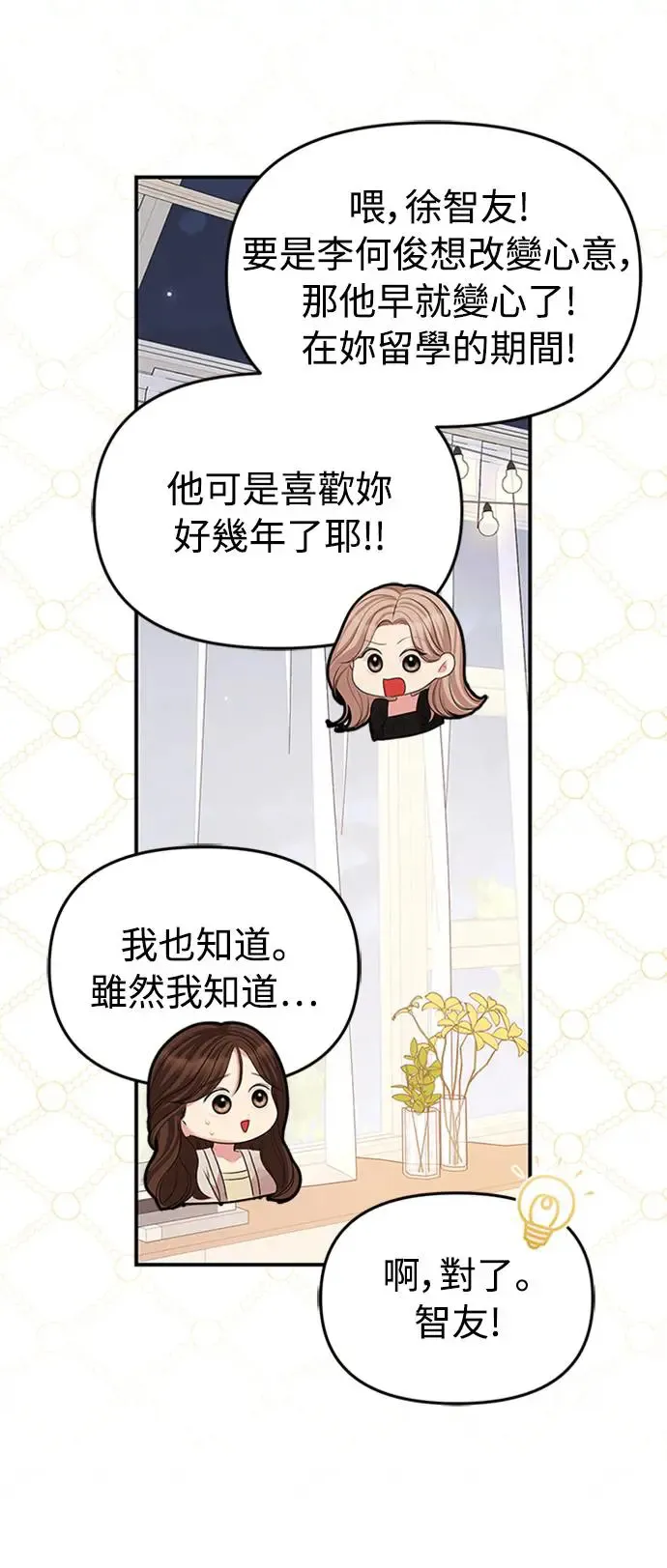 第126话 第42页