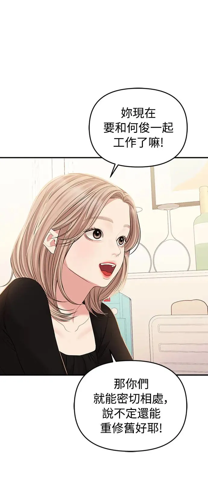 第126话 第43页