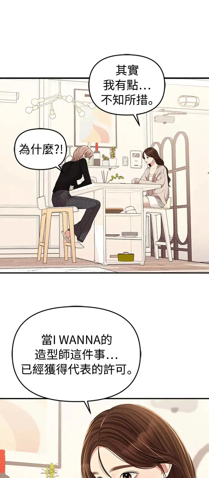 第126话 第44页