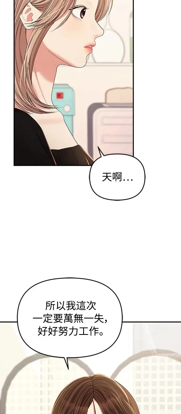 第126话 第46页