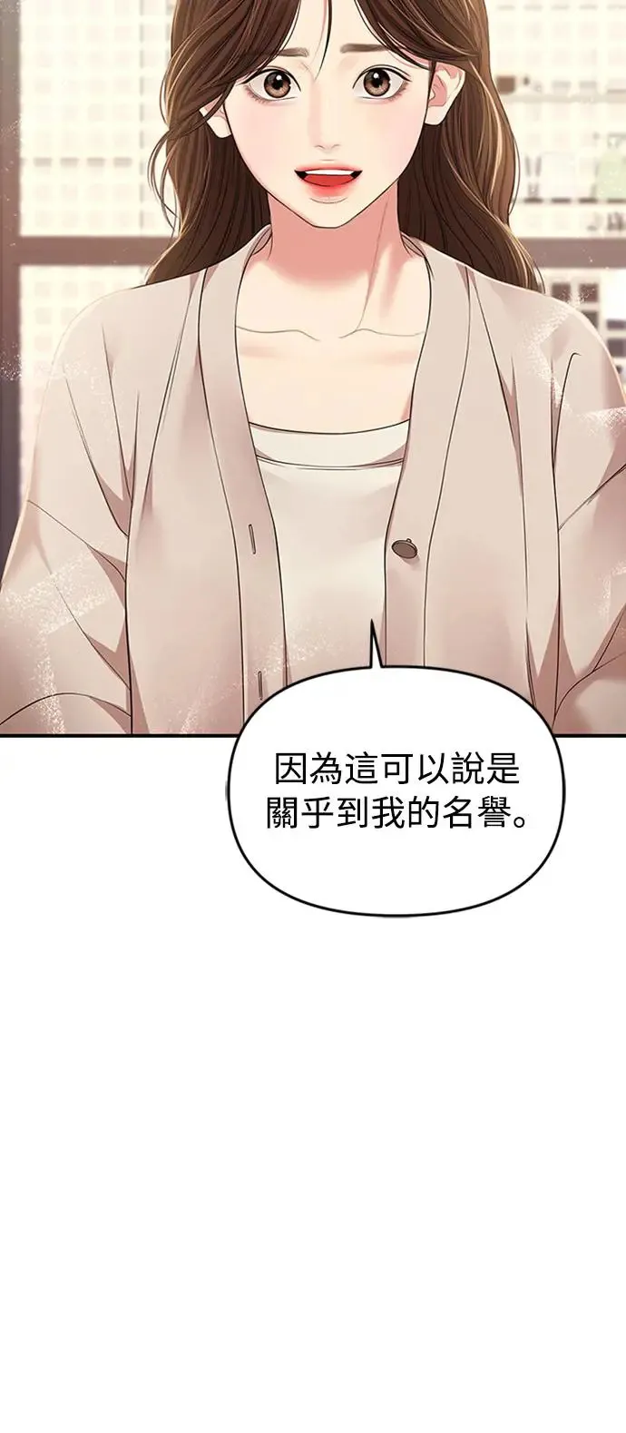 第126话 第47页