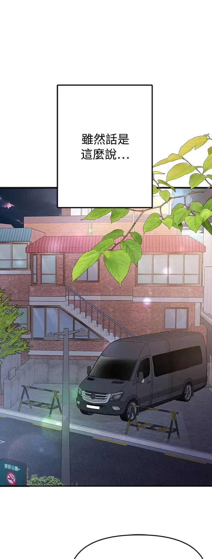 第126话 第48页