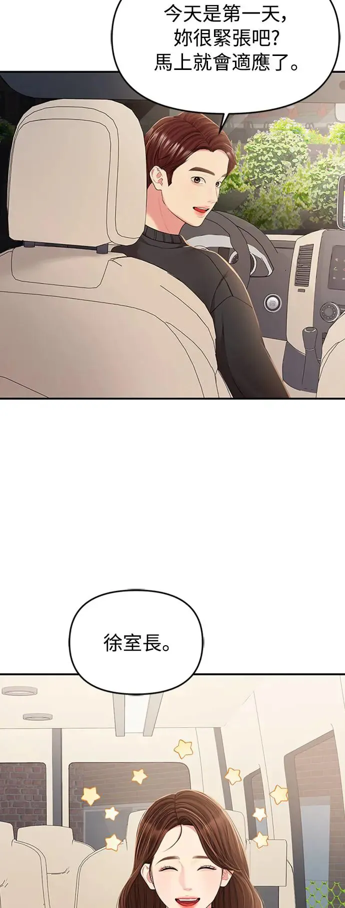 第126话 第49页