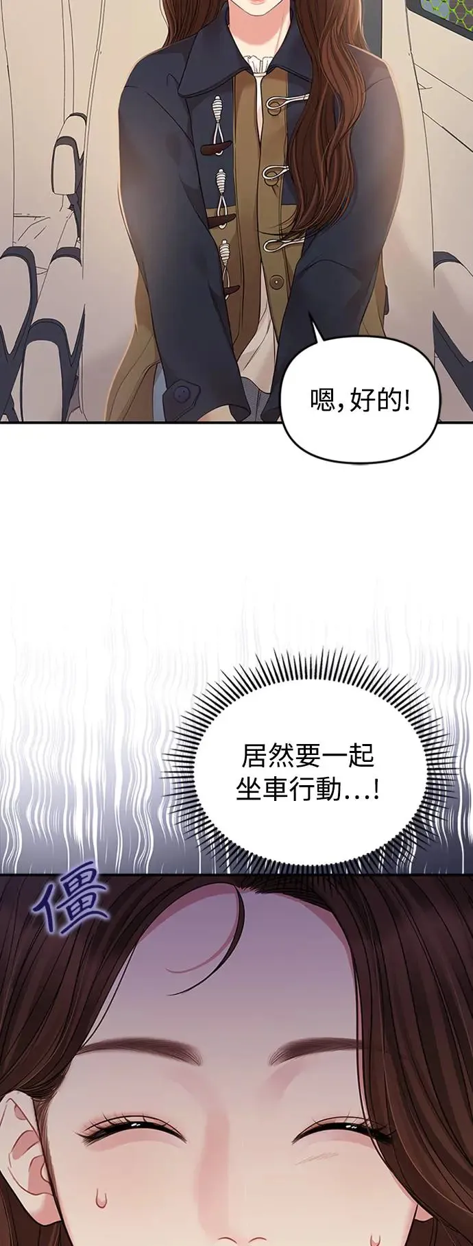 第126话 第50页