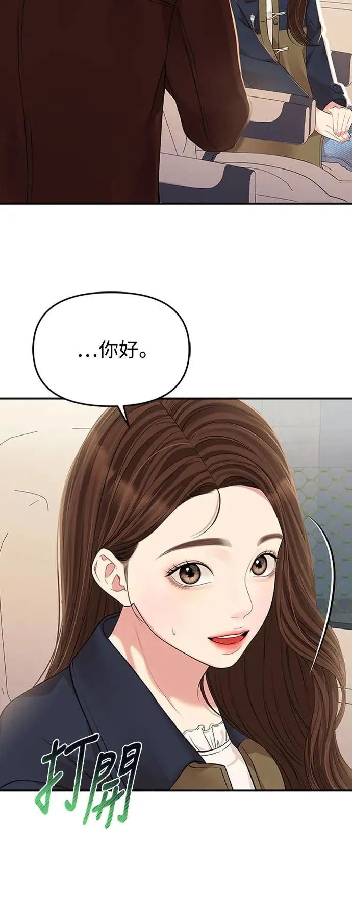 第126话 第54页