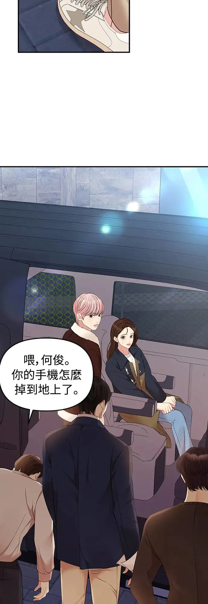 第126话 第57页