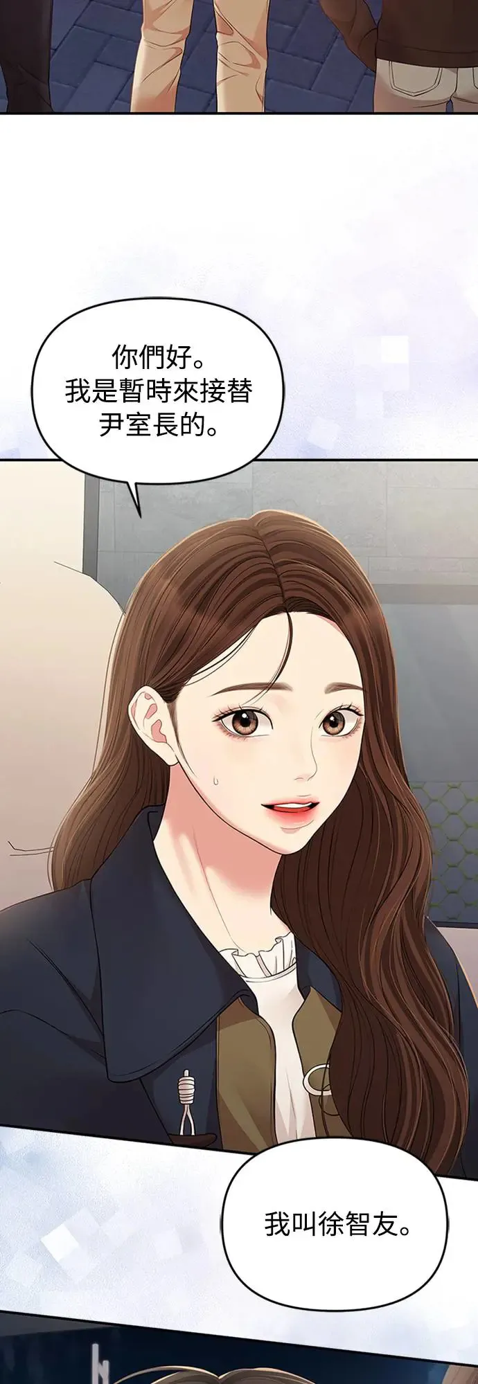 第126话 第58页