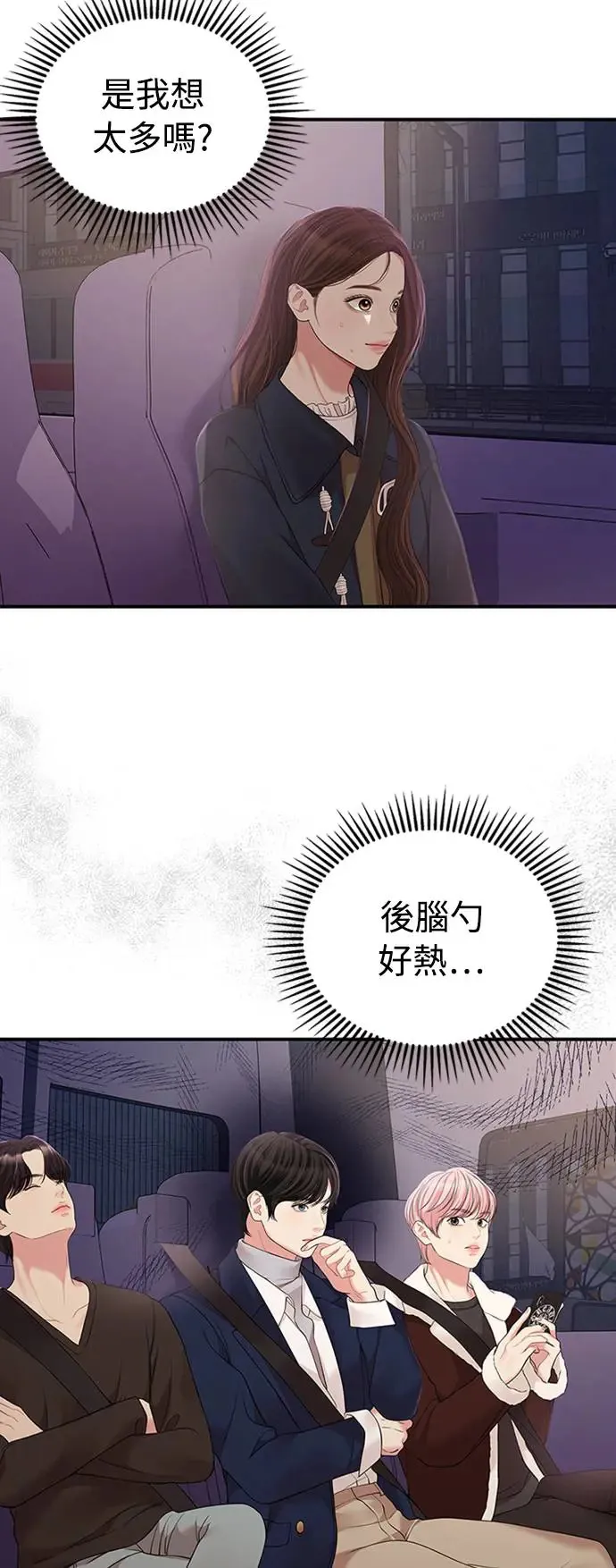 第126话 第61页