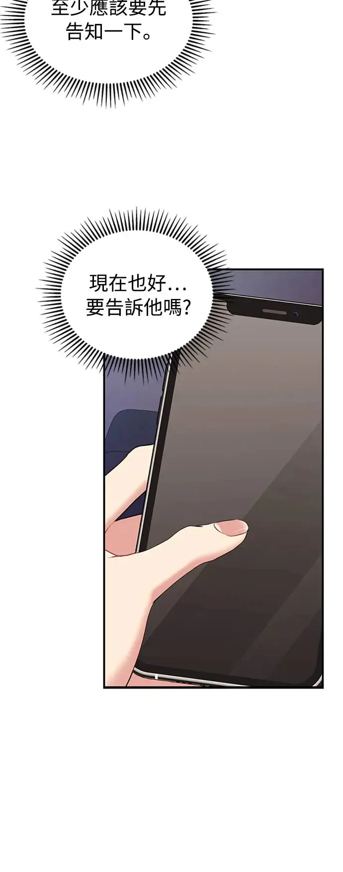 第126话 第63页