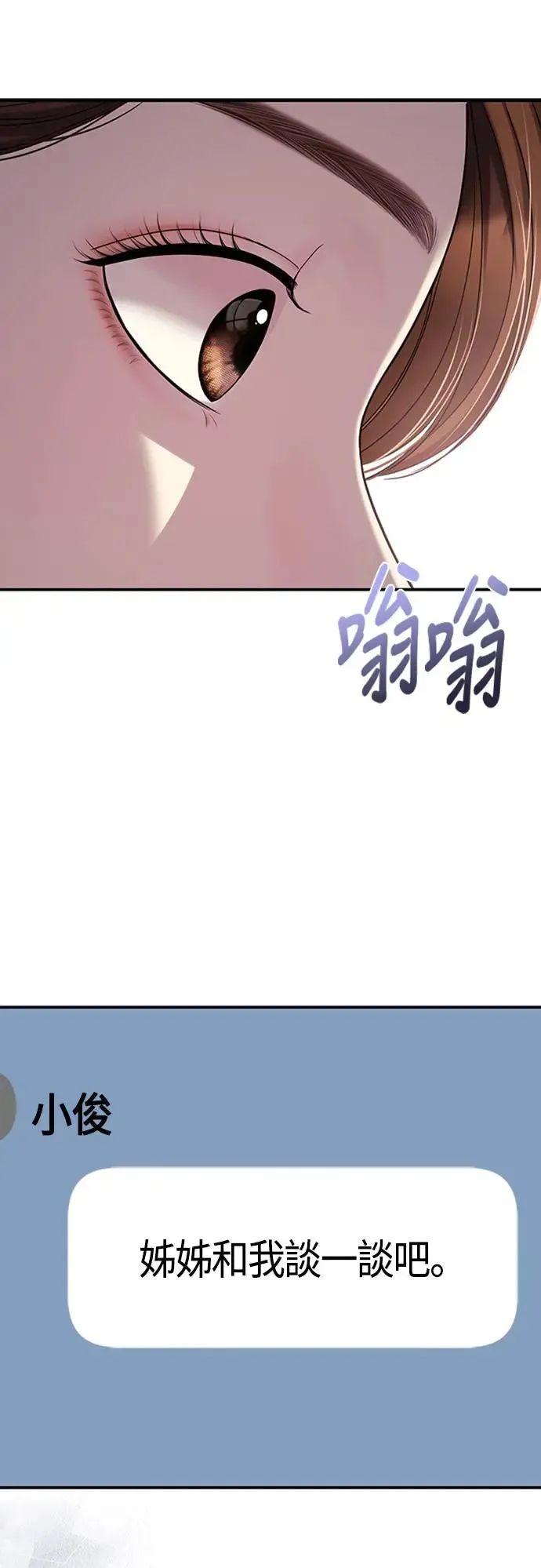 第126话 第64页