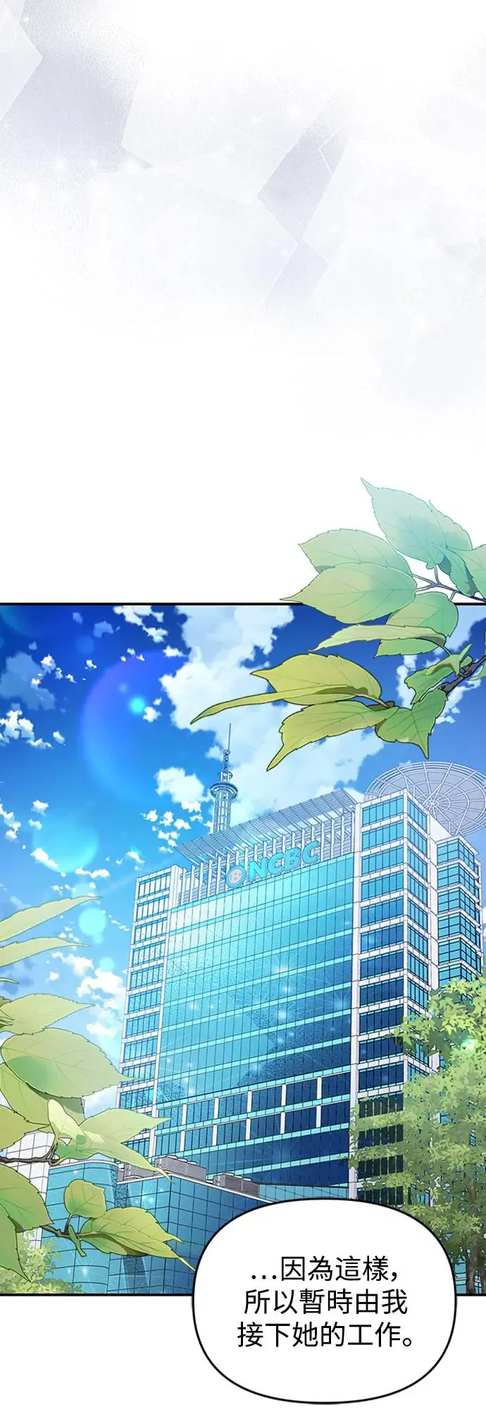 第126话 第65页