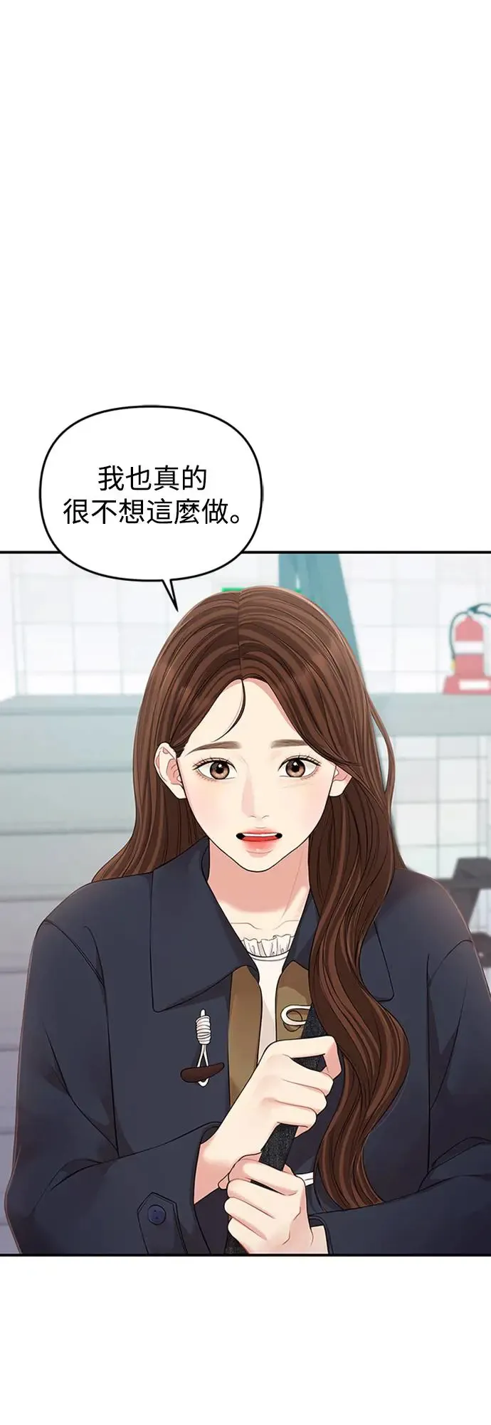 第126话 第66页