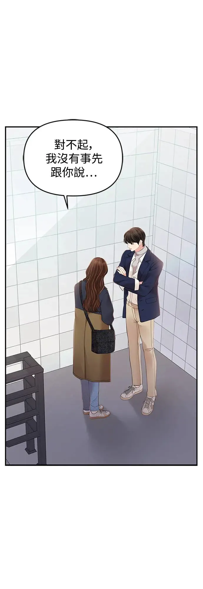 第126话 第67页