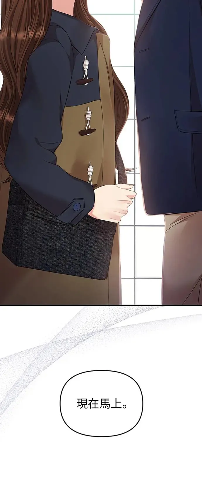 第127话 第5页