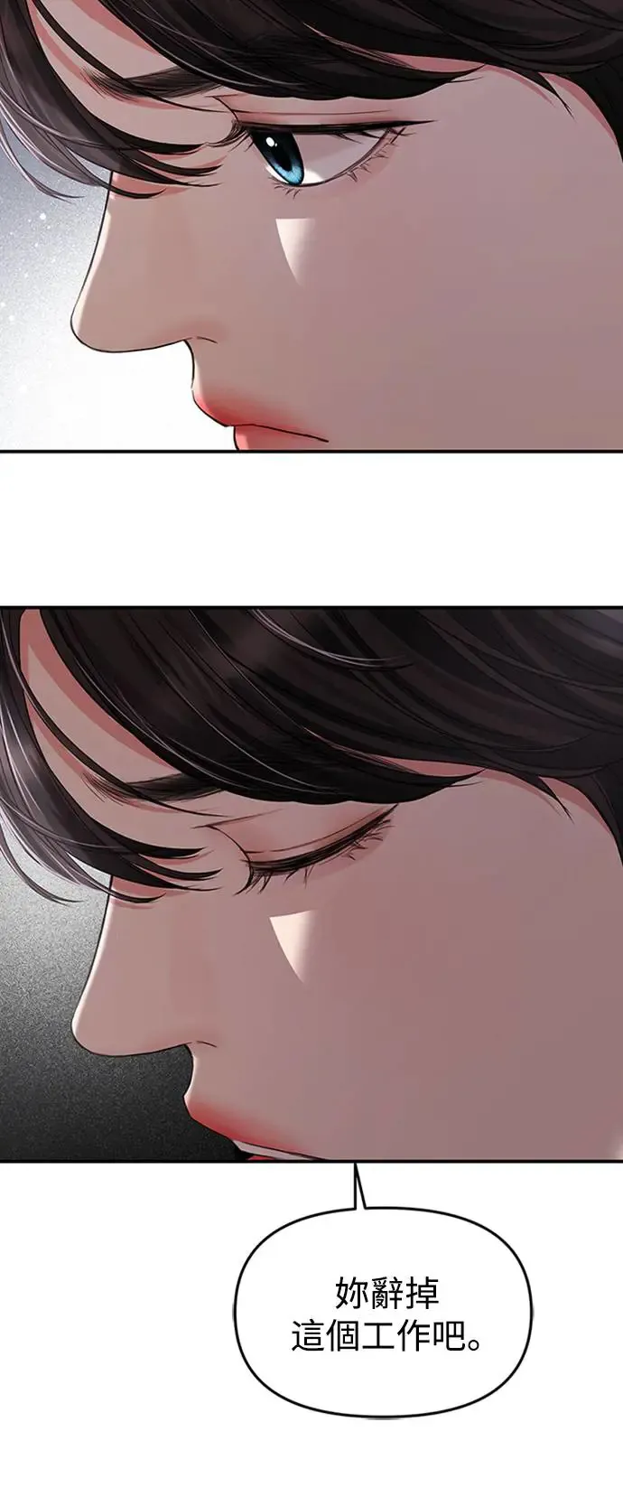 第127话 第11页
