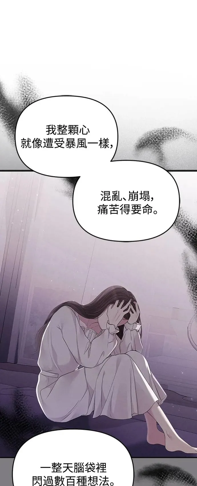 第127话 第15页