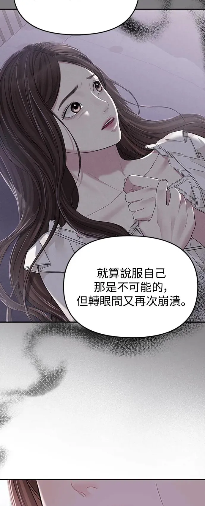 第127话 第16页