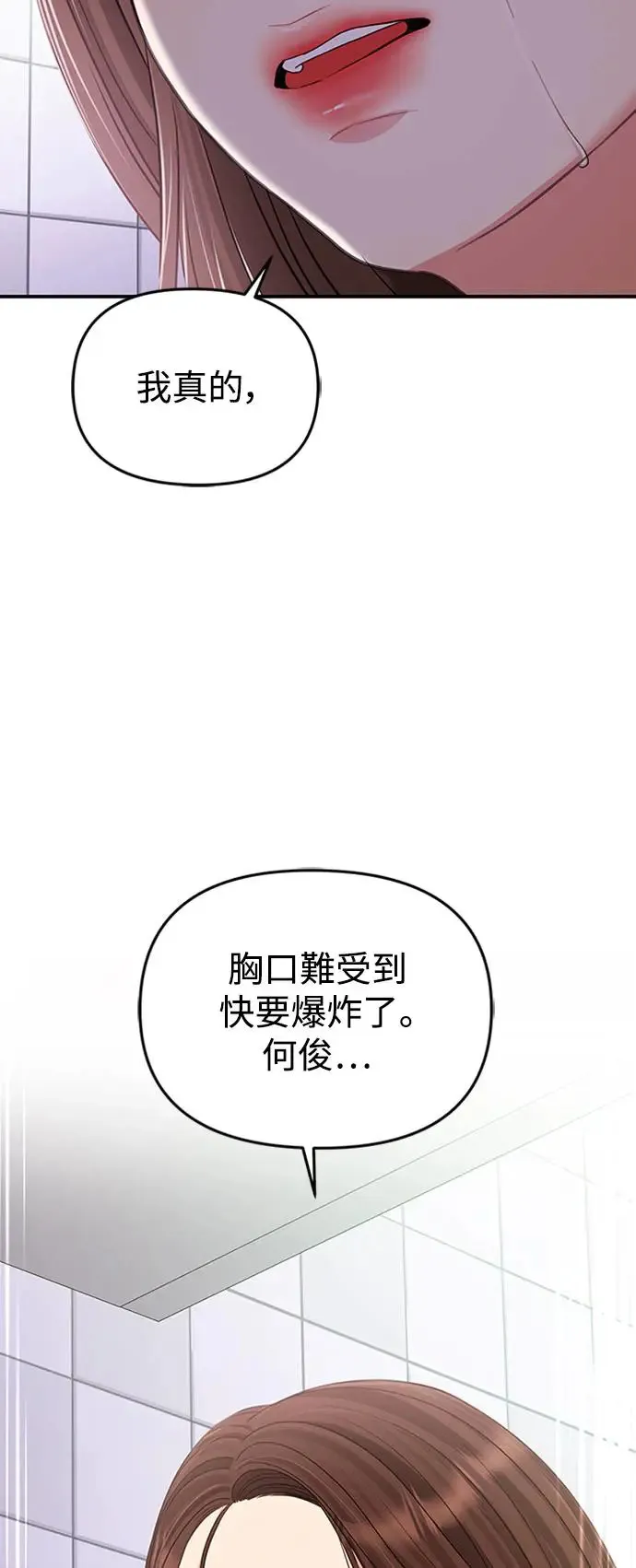 第127话 第17页