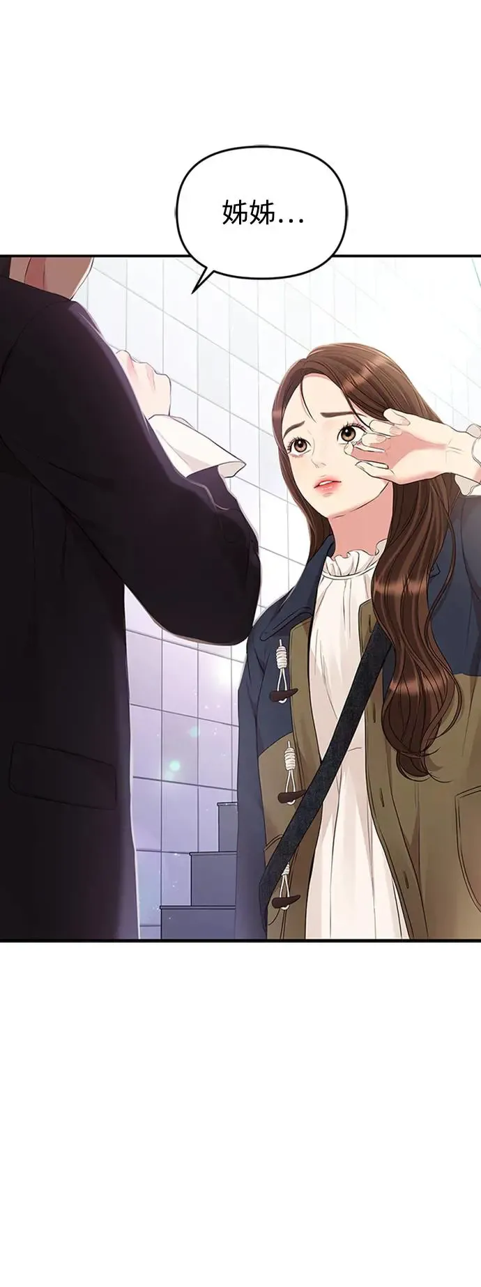 第127话 第22页
