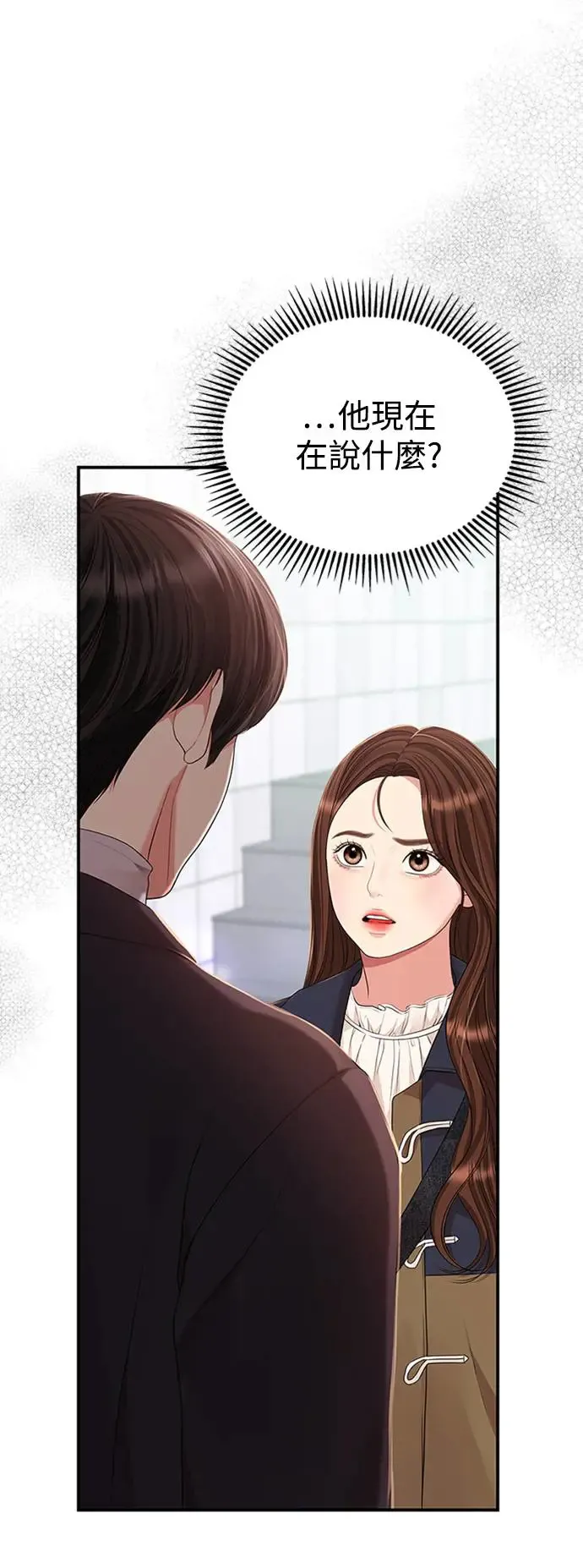 第127话 第25页