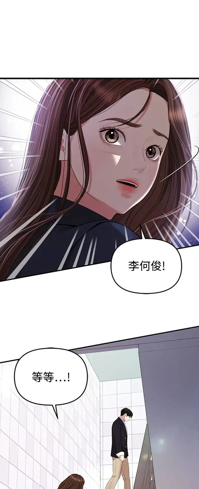 第127话 第27页