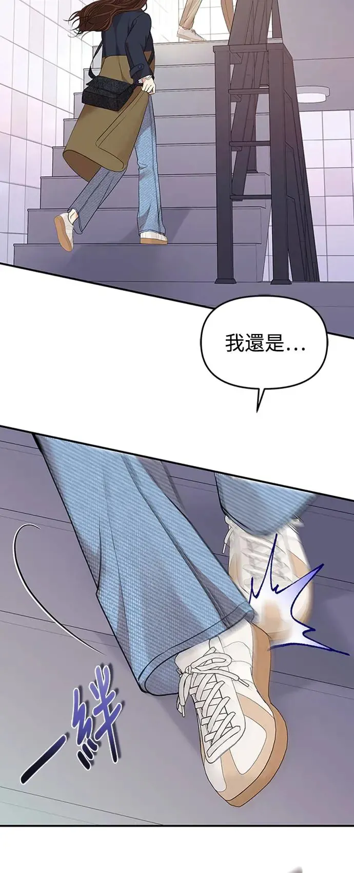 第127话 第28页