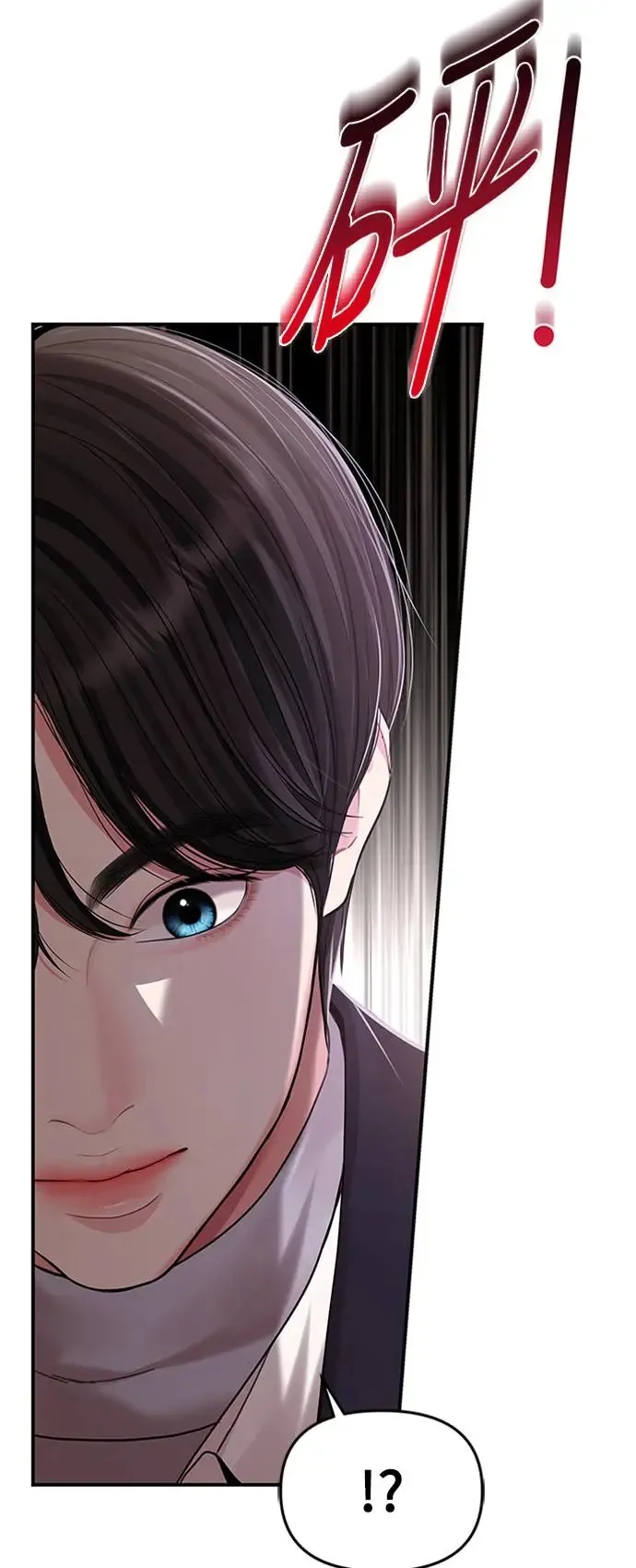 第127话 第29页