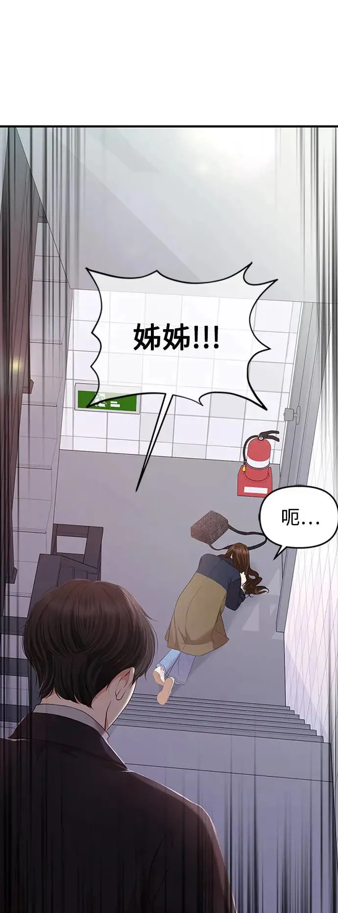 第127话 第31页