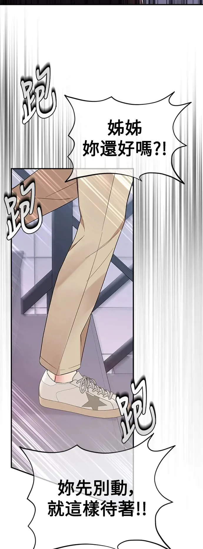 第127话 第32页