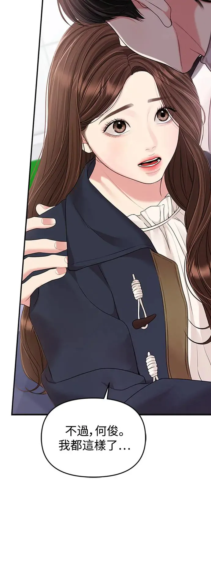 第127话 第35页