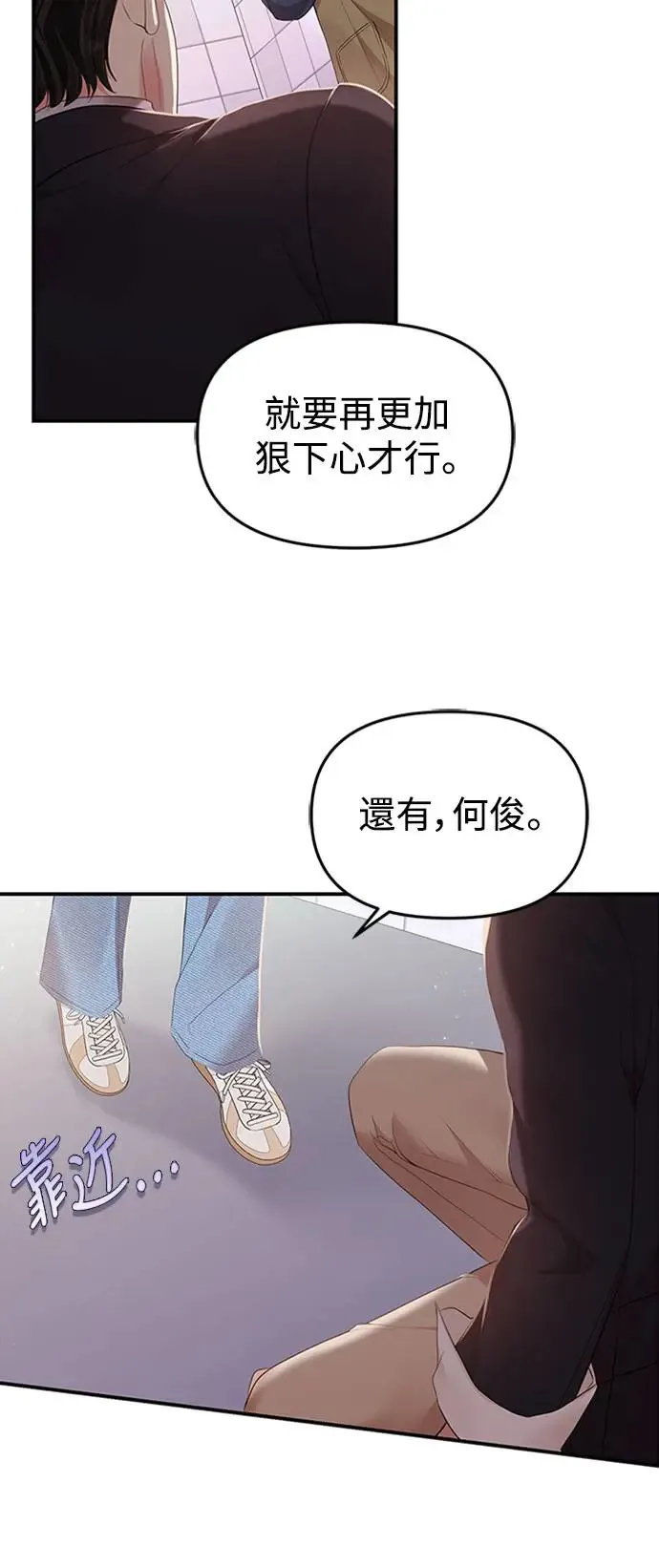 第127话 第39页