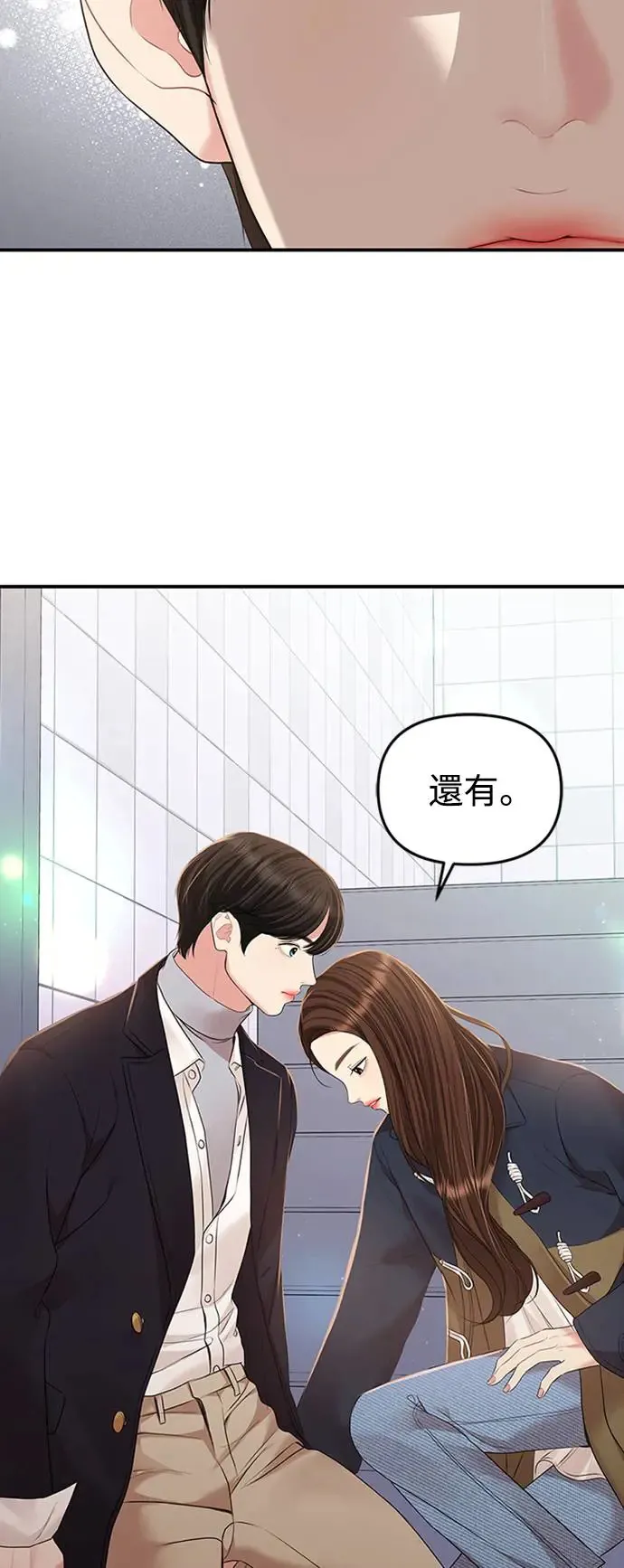 第127话 第42页
