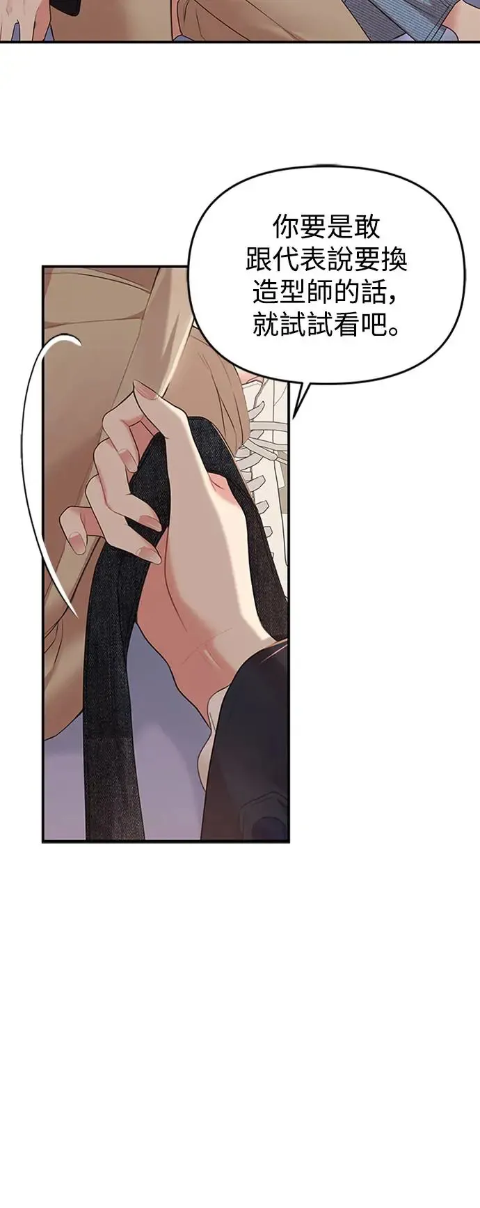 第127话 第43页