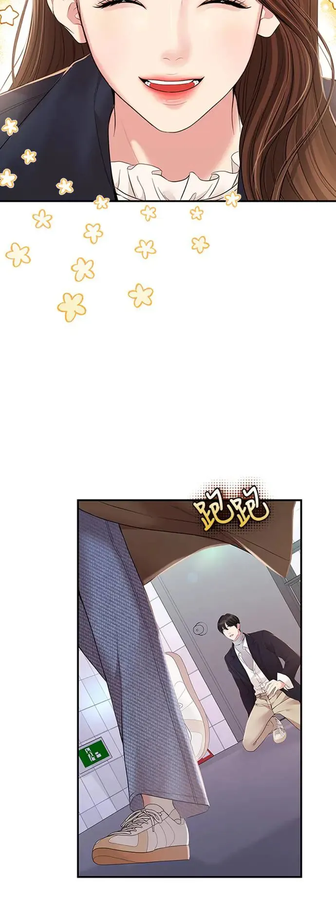 第127话 第46页