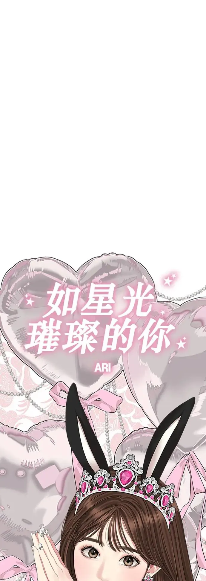第127话 第48页