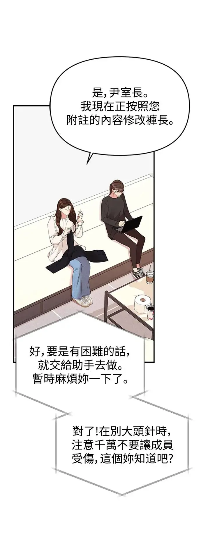 第127话 第50页