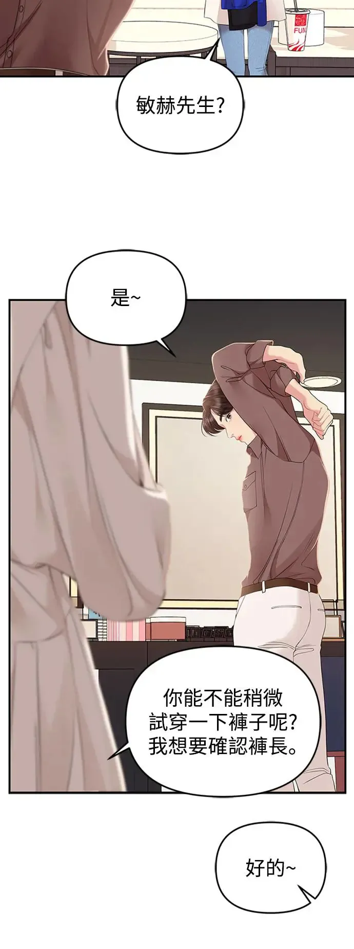 第127话 第53页